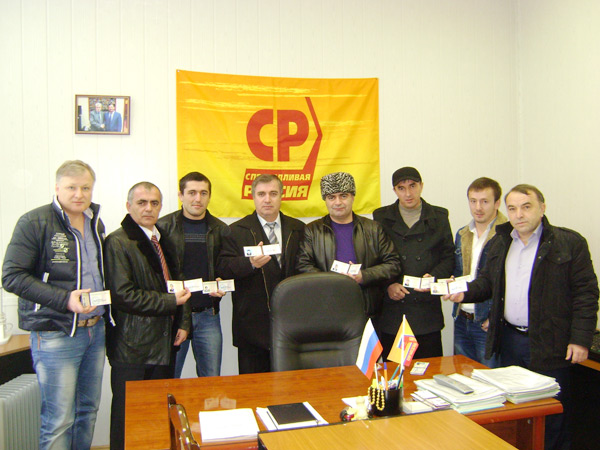 Состоялось вручение партийных билетов членам местного отделения партии в Дахадаевском районе. 